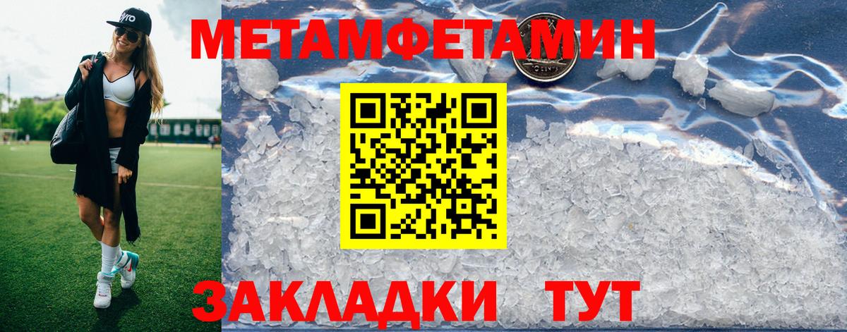 Амфетамин  Электрогорск  Amphetamine Premium 
