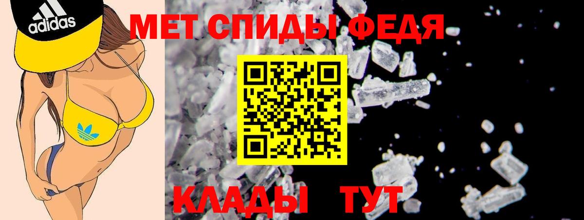 АМФЕТАМИН  АМФЕТАМИН Premium  АМФ  Вход с VPN  Электрогорск 