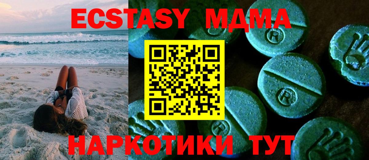 блэк спрут ссылка  Ecstasy  Экстази Cube  Электрогорск  Вход с VPN  сайты даркнета наркотические препараты  купить наркоту  Экстази louis Vuitton 