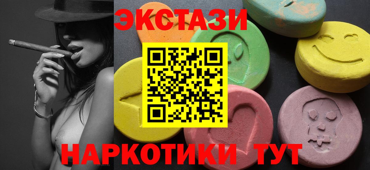 Экстази Punisher Электрогорск