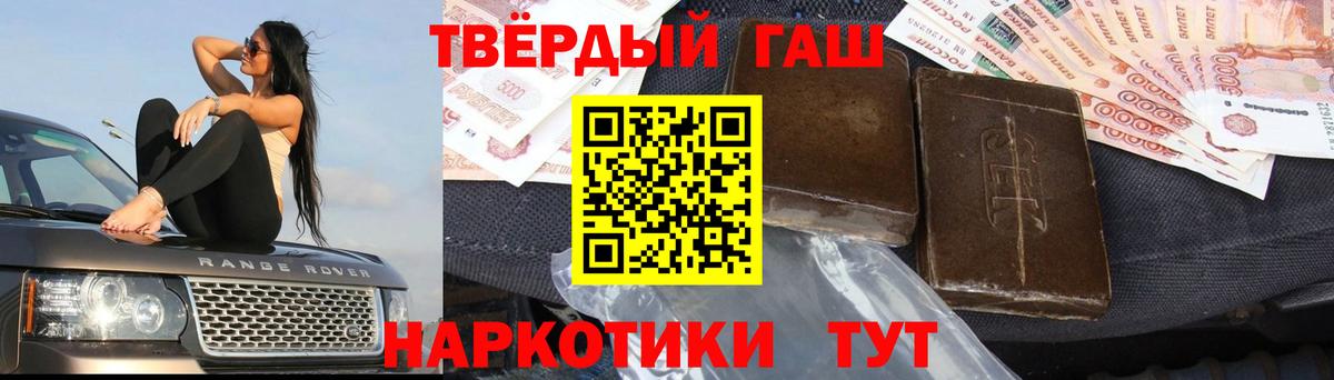 Alpha-PVP Электрогорск