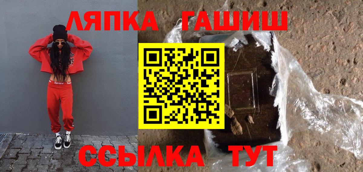 Гашиш 40% ТГК  Электрогорск 