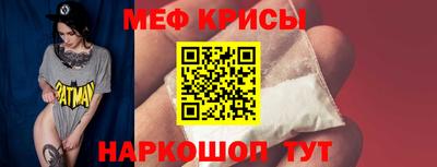 а пвп мука Коммунар