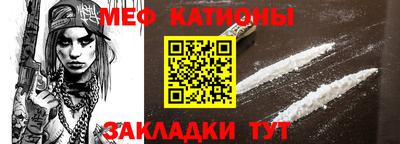 COCAINE Конаково