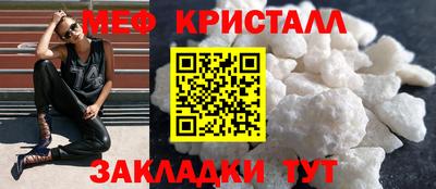 марки nbome Апрелевка