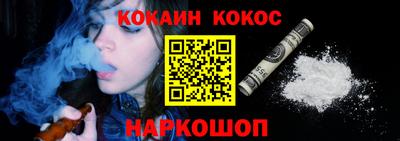COCAINE Конаково
