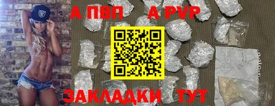 COCAINE Конаково