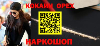 марки nbome Апрелевка