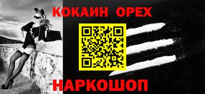 MESCALINE Апшеронск