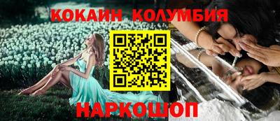 COCAINE Конаково