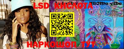 марки nbome Апрелевка