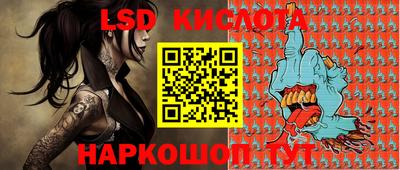 альфа пвп Комсомольск-на-Амуре