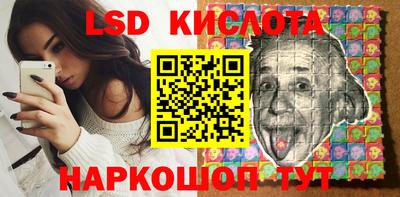 марки nbome Апрелевка