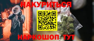 альфа пвп Комсомольск-на-Амуре
