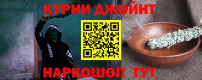 марки nbome Апрелевка