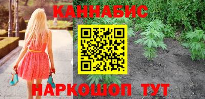 MESCALINE Апшеронск