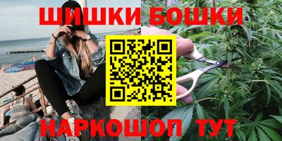 марки nbome Апрелевка