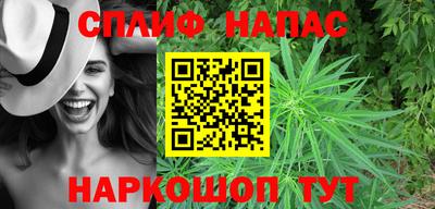 MESCALINE Апшеронск