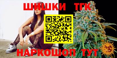 каннабис Аргун