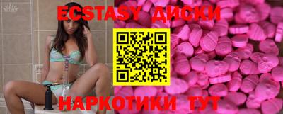 MESCALINE Апшеронск