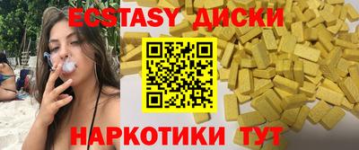 альфа пвп Комсомольск-на-Амуре