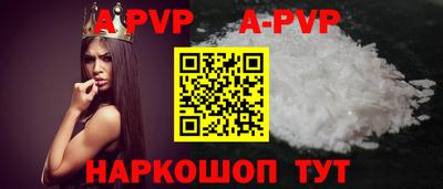 марки nbome Апрелевка