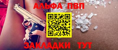 а пвп мука Коммунар