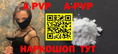 а пвп мука Коммунар