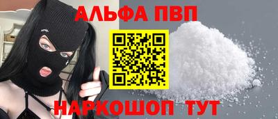 марки nbome Апрелевка