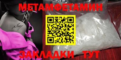 MESCALINE Апшеронск