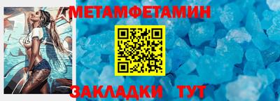 альфа пвп Комсомольск-на-Амуре