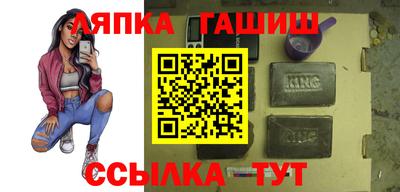 MESCALINE Апшеронск