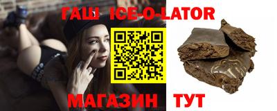 MESCALINE Апшеронск