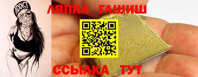альфа пвп Комсомольск-на-Амуре
