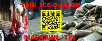 альфа пвп Комсомольск-на-Амуре