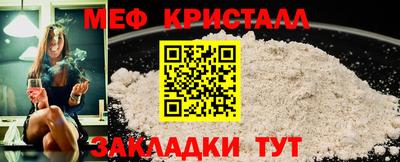 COCAINE Конаково