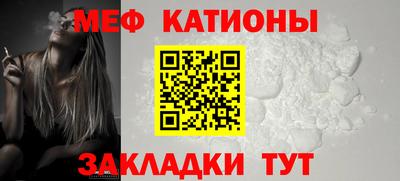 MESCALINE Апшеронск