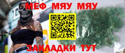 а пвп мука Коммунар