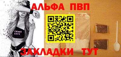 MESCALINE Апшеронск