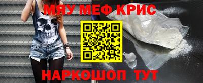 альфа пвп Комсомольск-на-Амуре