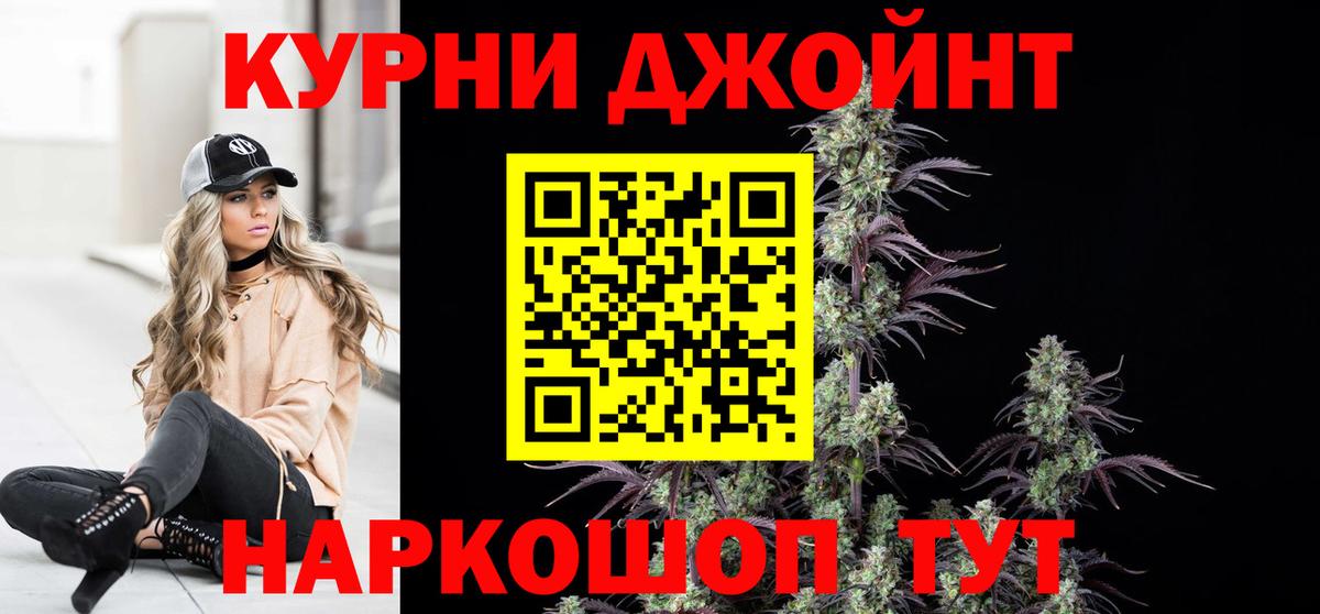 МАРИХУАНА Bruce Banner Электрогорск