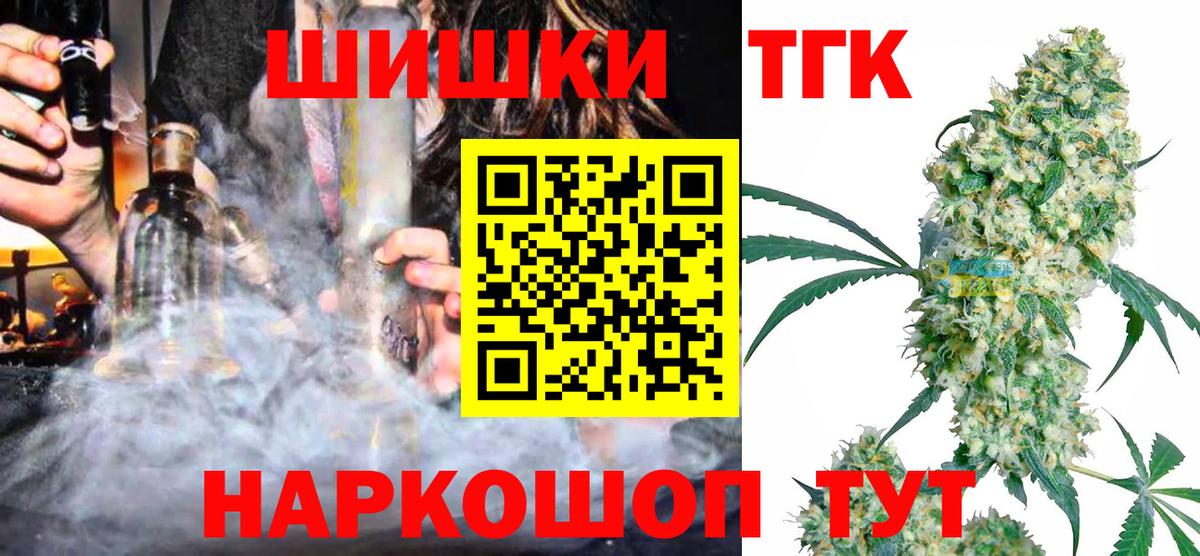 МАРИХУАНА Ganja  Электрогорск  МАРИХУАНА Ganja  Бошки Шишки LSD WEED 